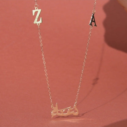 Collier Nom personnalisé et lettres en Or 18k