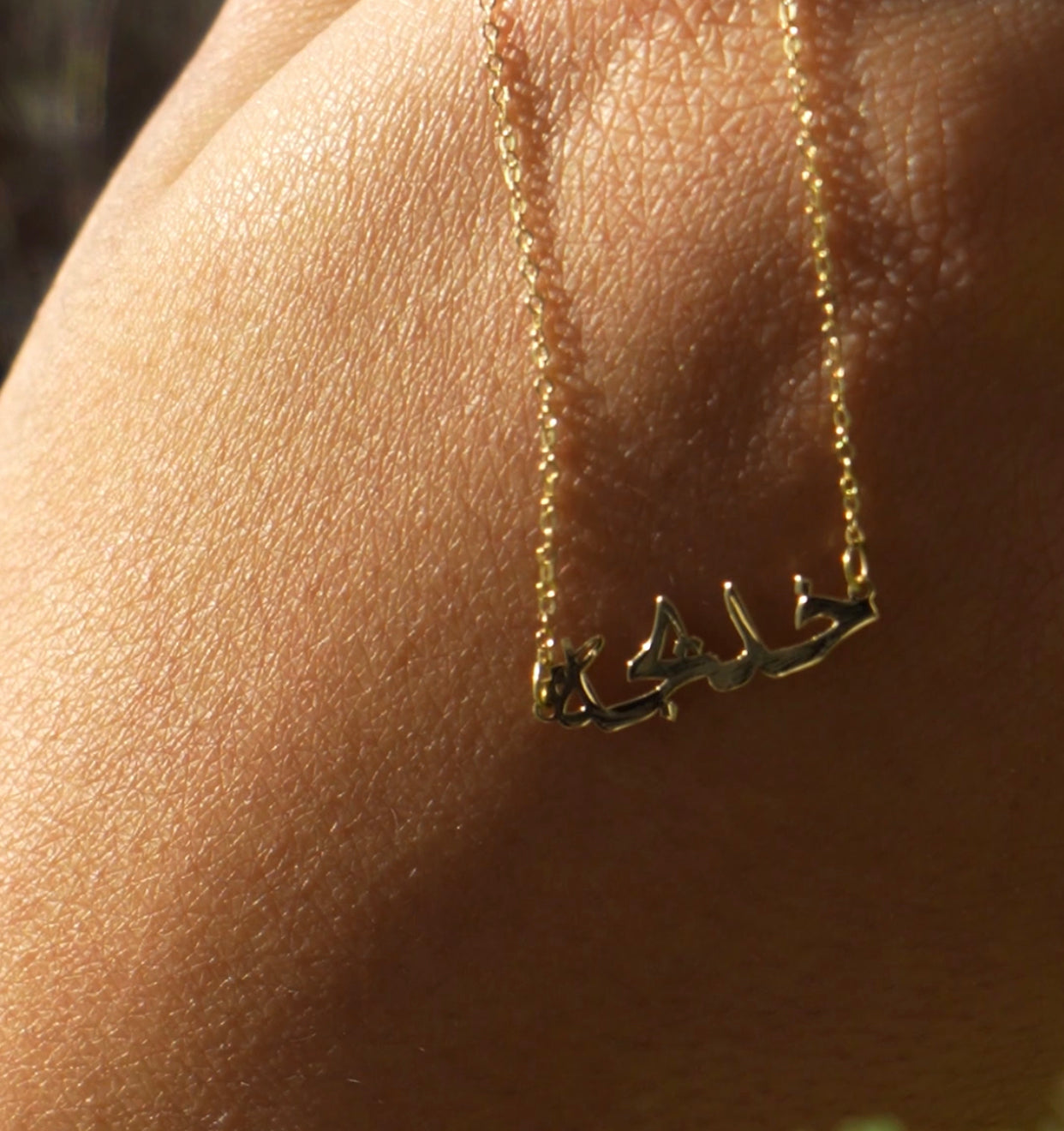 Collier Arabesque en Or 18K